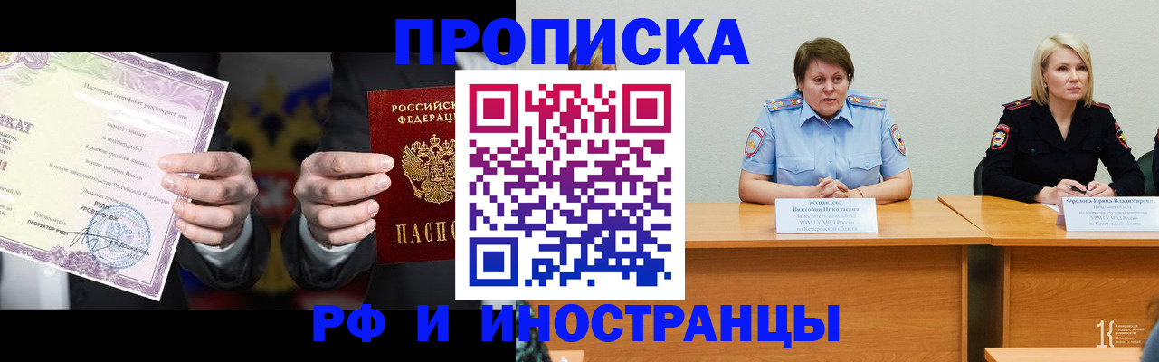 регистрация для школы в Опочке